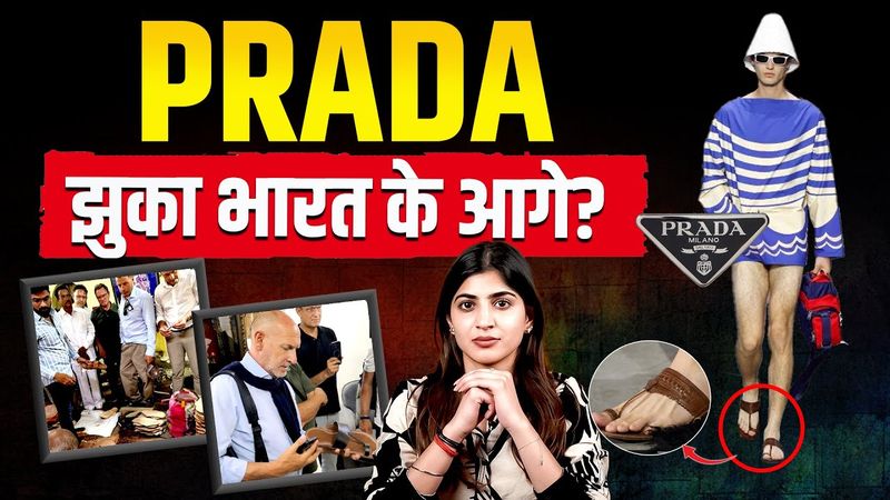 PRADA झुका भारत के आगे? | From Controversy to Collaboration | The Pamphlet