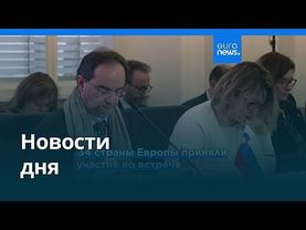 Новости дня | 12 декабря 2025 г. — вечерний выпуск