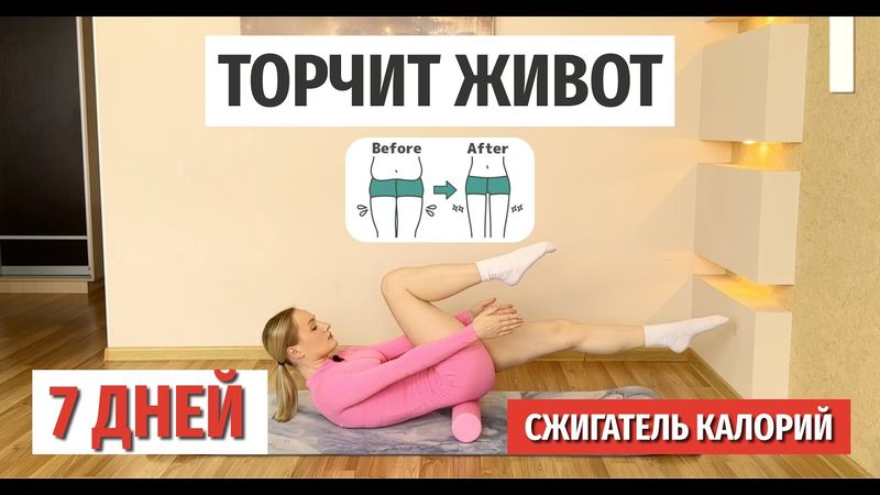 Почему у тебя всё ещё выпирает живот — даже если ты правильно питаешься