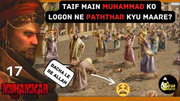TM17 Taif ka Waqiya | Kya hua tha muhammad ke sath taif main