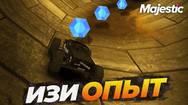 ЭТАП 5: НОВАЯ ЖИЗНЬ НОВОГОДНИЙ ИВЕНТ GTA 5 RP MAJETSIC