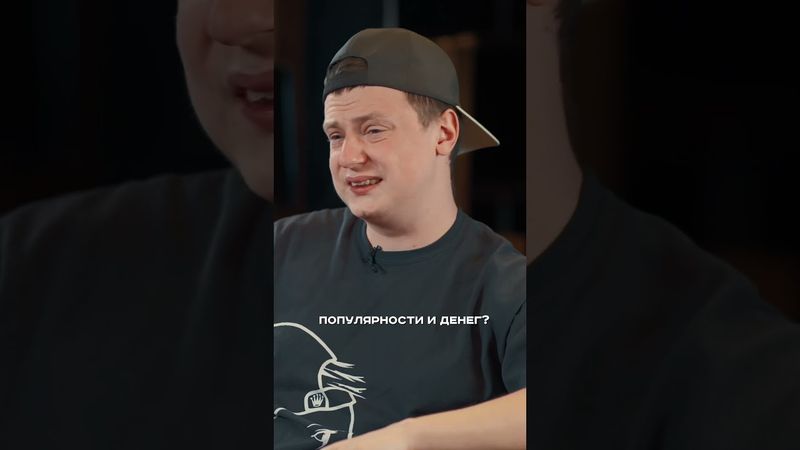 Меллстрой - что важнее хайпа и денег в жизни? #тренды #топ