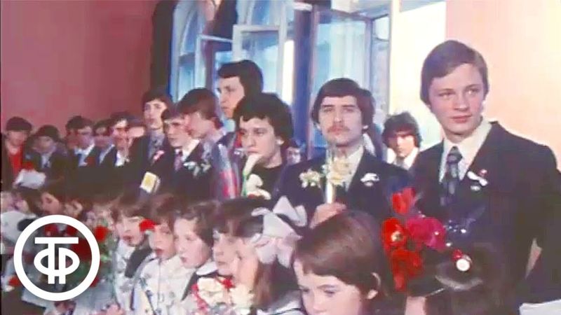 Последний школьный звонок. Новости. Эфир 24 мая 1980