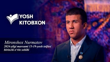 Yosh kitobxon | 2024-yilgi mavsumi g‘olibi Mironshox Nurmatov | Qashqadaryo