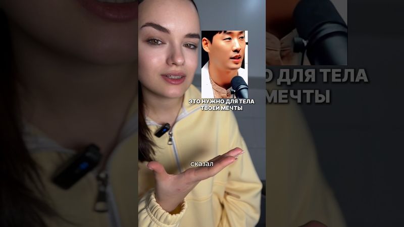 арт Магния на ВБ: #WW158557 💜Копируй и вставь (прям с буквами)