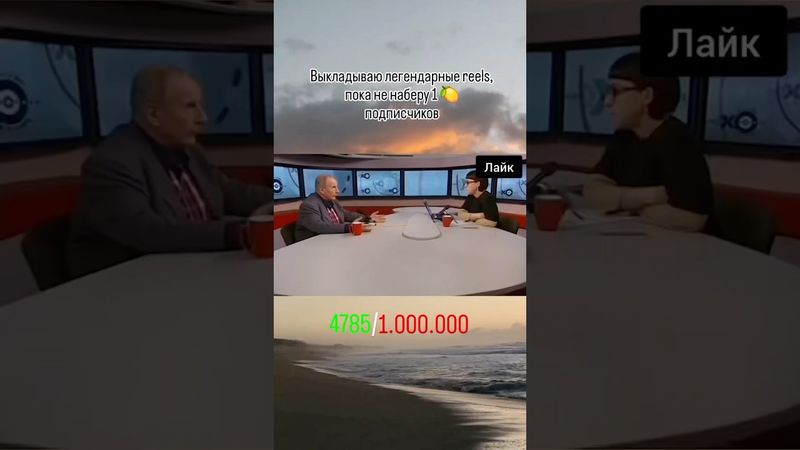 Клянусь мамой , что подпишусь на канал. Поклялся - выполняй!