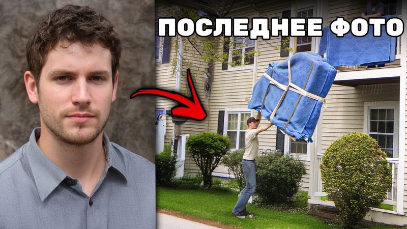 5 Самых НЕЛЕПЫХ Смертей от Падения Предметов...