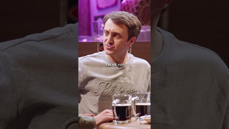 Друг который постоянно умничает...😂#юмор#приколы#шоу#shorts