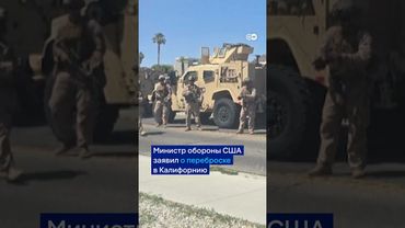 Протесты в США: новые города и штаты