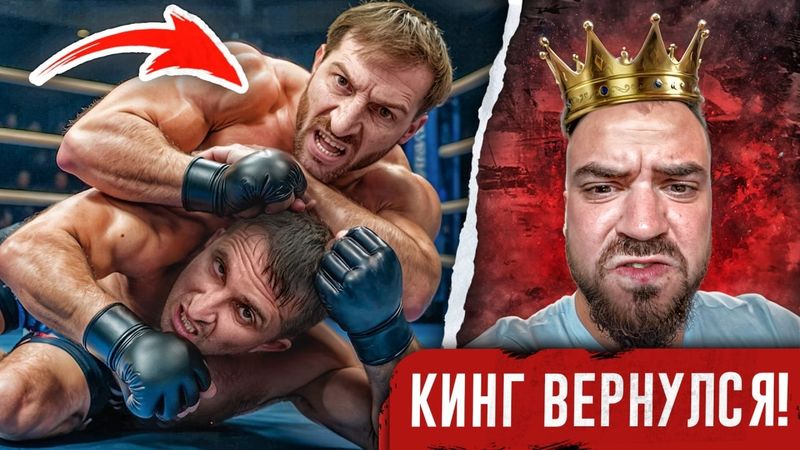 БОЙ РАСУЛА и МАРСЕЛЯ закончился ПЕРЕСТРЕЛКОЙ в РИНГЕ! Кто ПРОИГРАЛ? КИНГ ВЕРНУЛСЯ!