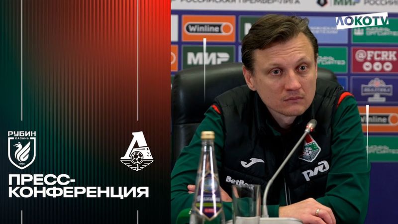 Галактионов: Тяжёлый матч. Один момент предопределил результат