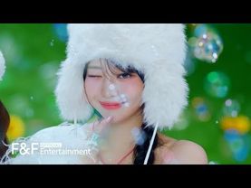 UNIS(유니스) '幸せになんかならないでね(mwah…)' M/V