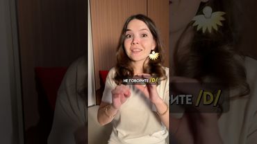 Как читать на Английском?