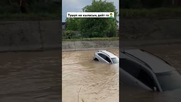 #кыргыз #кыргызстан