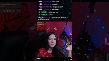 не грайте соло | #solodana on #Twitch