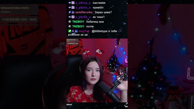 не грайте соло | #solodana on #Twitch