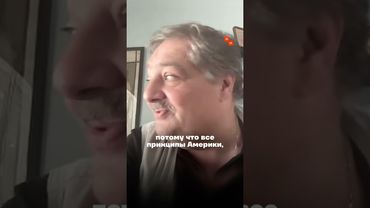 Быков: теперь ясно, почему в США выбрали Трампа