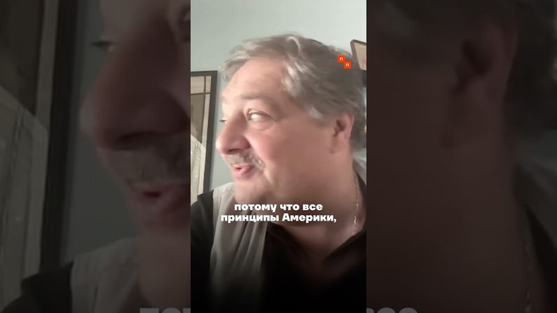 Быков: теперь ясно, почему в США выбрали Трампа