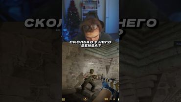 twitch strogo #strogo #streamer #cs2 #cs2clips