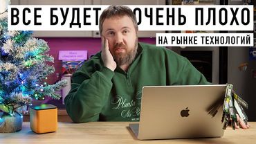 Wylsa PRO: ВСЁ БУДЕТ ЕЩЕ ХУЖЕ В 2026 ГОДУ!
