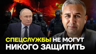 ГАЛЛЯМОВ: Спецслужбы не могут никого защитить