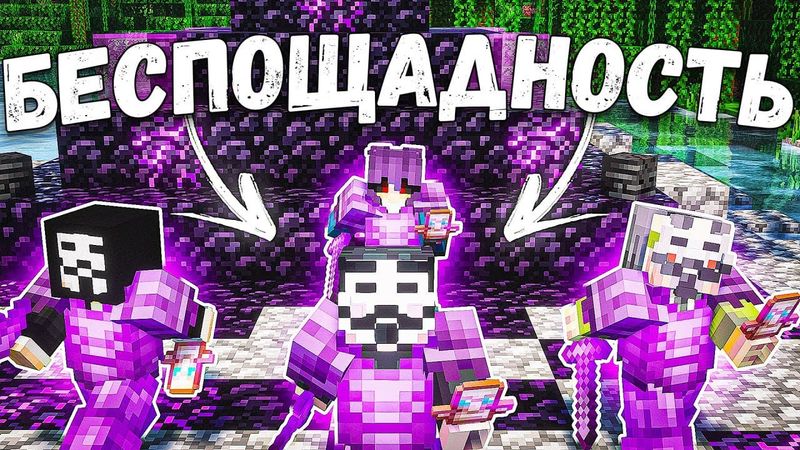 С ПОМОЩЬЮ ЭТОГО СПОСОБА Я СМОГ ДОСТИЧЬ ВЫСОТ ВСЕГО ЗА ПАРУ ЧАСОВ НА FunTime - Майнкрафт ФанТайм