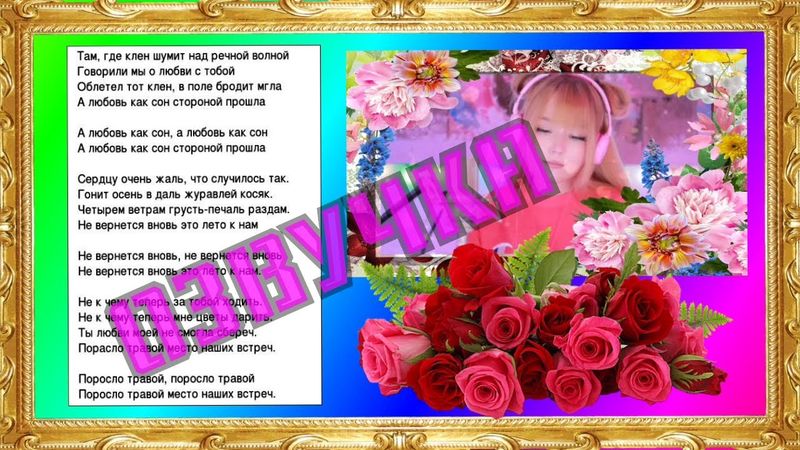 Там где клён шумит... (Клён)  Кристина Ашмарина.