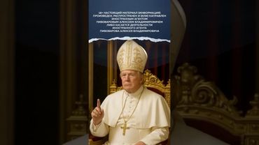 Дональд Трамп и День Победы