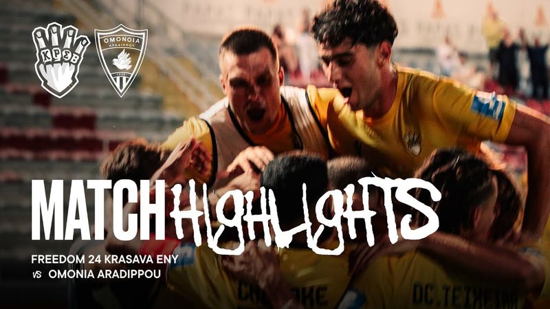 КРАСАВА в тройке! / Снова  побеждаем в ВЫШКЕ Кипра? / Обзор матча против Омонии Арадиппу