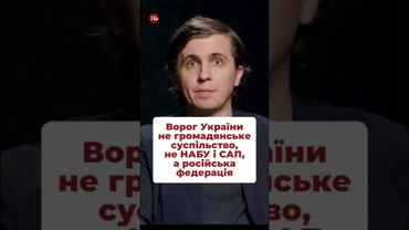 Хіба це ще не всім зрозуміло? #парламент #зеленський #єрмак #корупція #арахамія #чернишов #набу