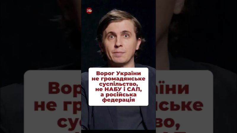 Хіба це ще не всім зрозуміло? #парламент #зеленський #єрмак #корупція #арахамія #чернишов #набу