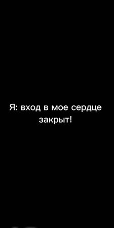 так всё обычно и бывает 😅#р #неглотай #велкомтураша #велкомнахуй #ржа...