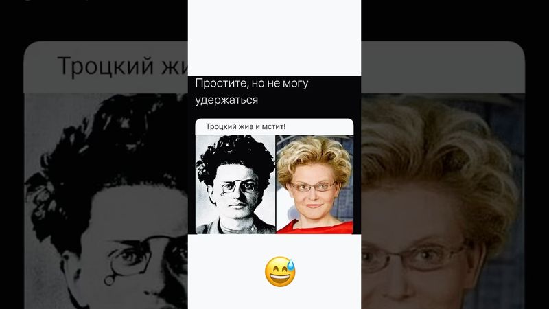 🤣 Территория смеха #юмор #прикол #смех #мем