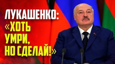 Лукашенко жестко поставил задачи для предприятий