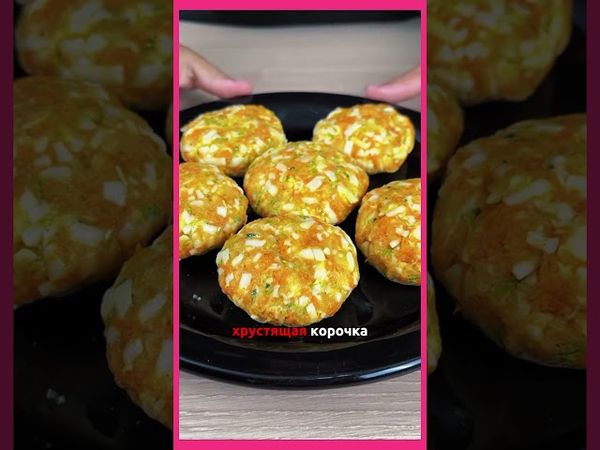 Наши любимые кабачки, приятного аппетита....