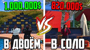 КУПИЛ 100 ГРИЛЕЙ И СОЗДАЛ ЗАВОД С ПРИБЫЛЬЮ 1.000.000$ В ДЕНЬ!  НЕ ОБЫЧНЫЙ ЗАРАБОТОК В GTA 5 RP