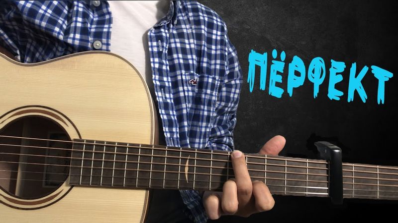 Выучи безумно красивую мелодию на гитаре