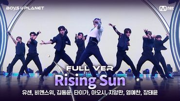 [BOYS ll PLANET/4회 풀버전] '라이징 썬샤인' ♬Rising Sun (순수) - 동방신기 (TVXQ!) @1vs1 계급 배틀