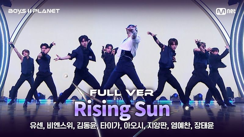 [BOYS ll PLANET/4회 풀버전] '라이징 썬샤인' ♬Rising Sun (순수) - 동방신기 (TVXQ!) @1vs1 계급 배틀