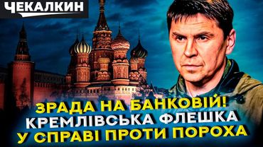 💀 Мільйони на брехню: Хто продав Україну в телемарафоні? | ПолітПросвіта