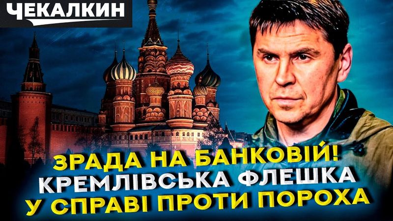 💀 Мільйони на брехню: Хто продав Україну в телемарафоні? | ПолітПросвіта