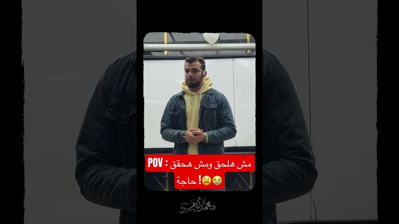 #٣ثانوى  مش هلحق ومش هحقق حاجة !😫😭ومرعوب