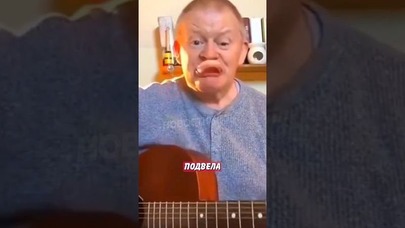 🤣 Хотел записать песню под гитару, но всё пошло не по плану! | Новостничок