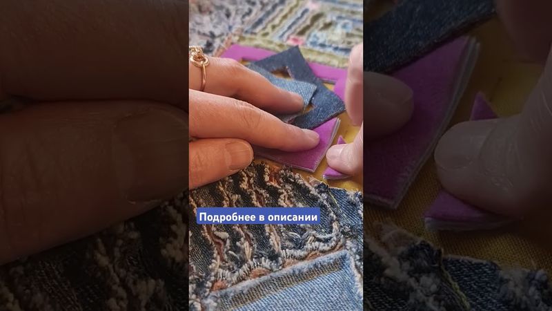 🌷шью новый джинсовый коврик Остров. #sewing