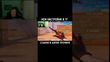 ЧТО БУДЕТ ЕСЛИ ВКЛЮЧИТЬ ALBLAK 52 В STANDOFF 2 #standoff2 #стандофф2 #standoff #стандофф