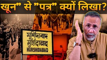 West Bengal ; Best what can be done? | Face to Face