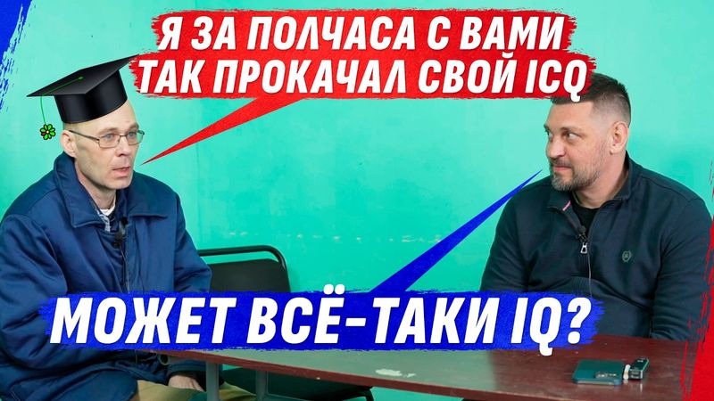 ОНИ ТУТ НЕ ЗА рASSИЮ – ОН ZА ДЕНЬГИ! ПОВЫШЕНИЕ ICQ НА ГЛАЗАХ И РАСЕЙСКОЕ ЖИТИЕ-БЫТИЕ