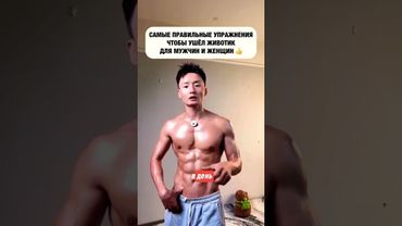 Жигаем жир правильный подход #спорт #sports #жиросжигание#пресс #упражнения#фитнес #fitness#качалка