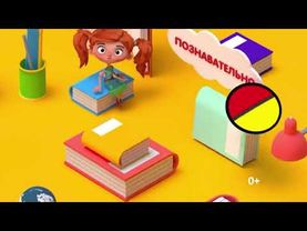 Анонсы и рекламный блок (Домашний, 20.07.2025) (1)