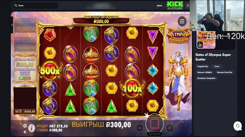 Заносы со стримов Alex Cas #23 х2000! | The Dog House | Gates Of Olympus | Заносы недели